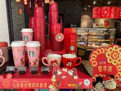 -星巴克臻选(深圳华强北茂业店)