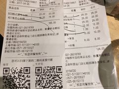 -新石器烤肉(中房金谊广场店)
