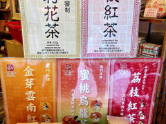 -华联发展销售中心(十月初五街店)