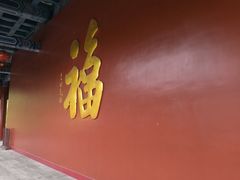-广州莲花山旅游区
