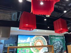 -和府捞面(天河领展广场店)