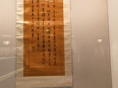 -嘉德艺术中心