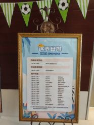 -新寰亚月子会所(金鸡湖凯宾店)