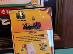 -星轶STARX影城(瑞安吾悦广场旗舰店)