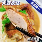 顺德探店[加油]大顺喜宴/大顺农庄