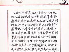 -万达广场(武汉菱角湖店)