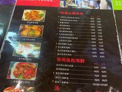 菜单-Hi YOU你的饭局泰餐厅(雍和宫店)