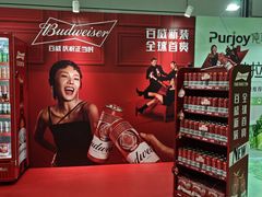 -上海跨国采购会展中心