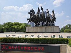 -洛阳周王城天子驾六博物馆