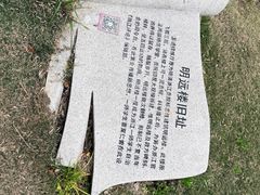 -浙江省杭州高级中学(贡院校区)