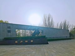 -河北省园博园