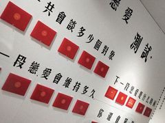 -成都失恋馆