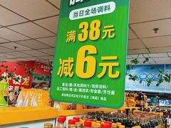 -奥士凯物美(新兴里店)