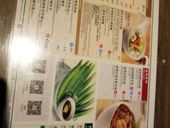 菜单-翠华餐厅