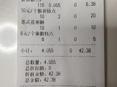 -稻香村(观前街店)