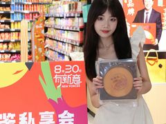 -世纪联华(杭州新塘路店)