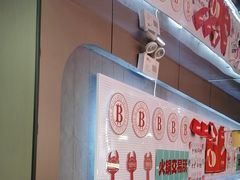 -三头牛·潮汕牛肉生蚝火锅 (夏湾店)