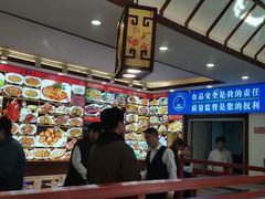 -惠宾饭庄(中山路店)