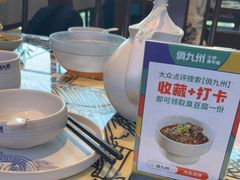 -俏九州·小炒黄牛肉(华润万象汇店)