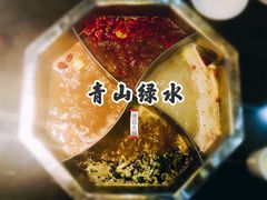 唯一带青山绿水的锅-重庆德庄火锅(体育中心店)