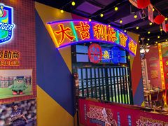 -大吉利·潮汕鲜牛肉火锅(总店)