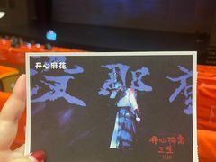 -虹桥艺术中心