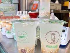 -德禄酸奶(莫家街店)