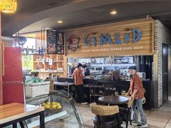 -吉姆丽德乡村西餐厅(闵行交大店)