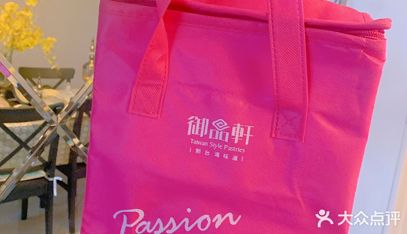 团团圆圆过新年[礼花]御品轩汤圆🍡紫薯yyds💓