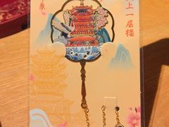 -来菜·湖北头牌藕汤(银泰创意城店)