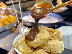 -三味臭豆腐(鲁迅故里店)
