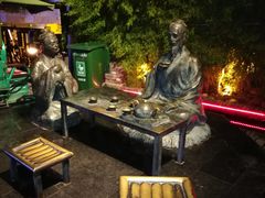 -茯茶镇