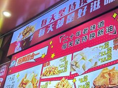 -鸡柳大人(汇金新地广场店)