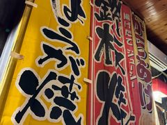 -鸟内会(河北路店)