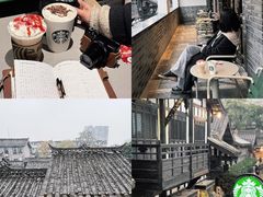 -星巴克臻选(成都宽窄巷子店)