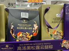 -山姆会员商店(邻瑞广场店)