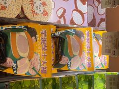 -辛一·铜锣烧(鸿寿坊店)