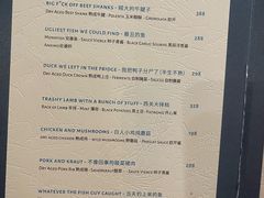 -MAGPIE喜鹊派餐厅(华侨城店)