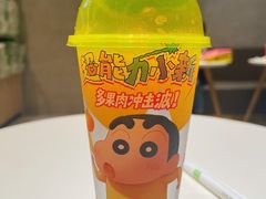 -奈雪的茶(中储能店)