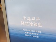 -OT另茶(上海幸福里店)