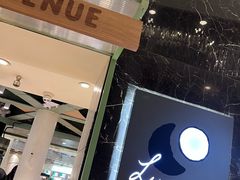 -LUNEURS月乐诗·法式冰淇淋(环贸店)