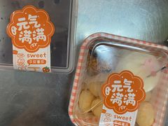 -小半有礼(天河南店)