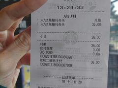 -星巴克(佛山南海万科店)