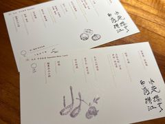 -天水蔬食料理(树德之光店)