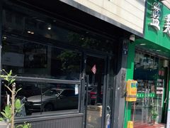 门面-black rainbow coffee