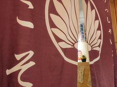 -王氏炉匠·烧鸟放题自助(三里屯店)