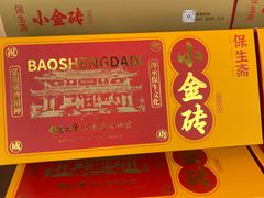 -青礁慈济宫