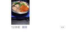 -东京爱上大连(中央大道店)