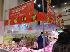 -郑州国际会展中心