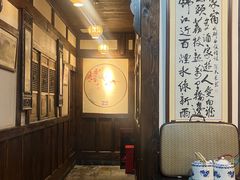 -庶民居中餐馆(花土店)